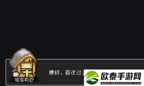 元气骑士前传隐藏角色解锁方法