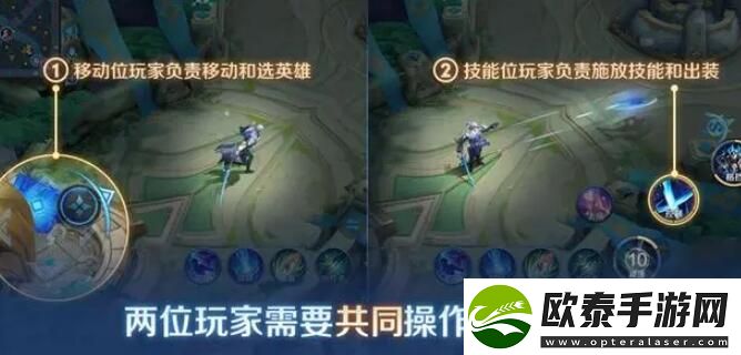 王者荣耀双人共舞模式什么时候上线