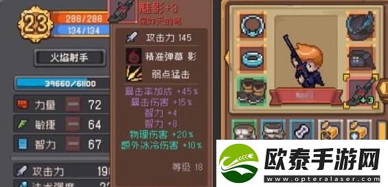 元气骑士前传魅影怎么获得