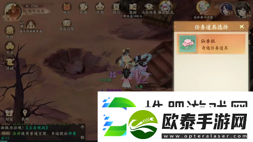 封神幻想世界宝贵仙香糕奇遇图文攻略