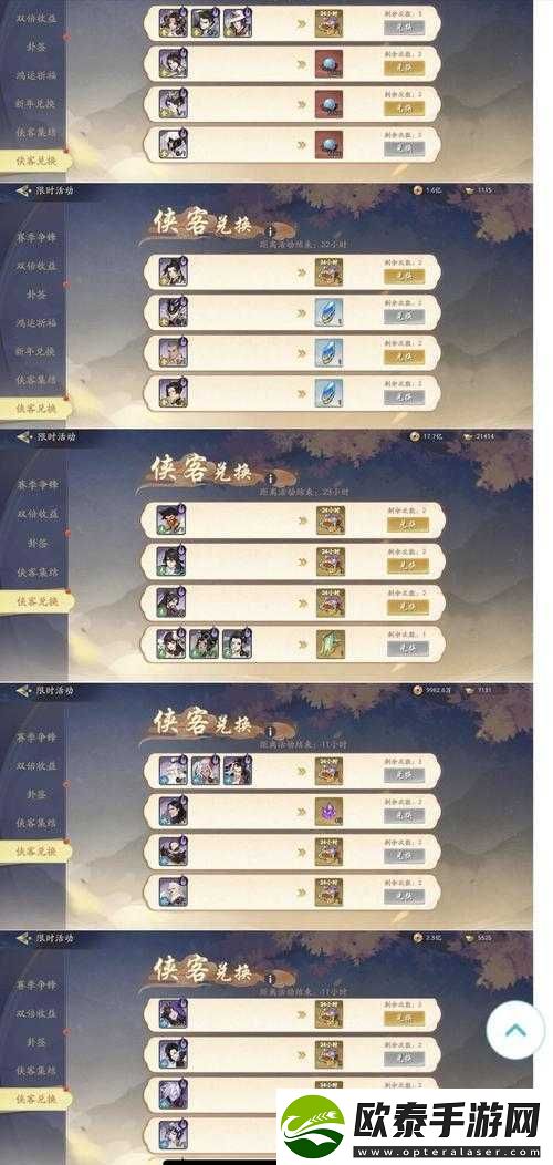 武林闲侠传功殿深度玩法解析