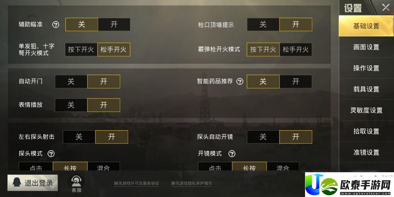 绝地求生热气球内打人技巧与攻略详解