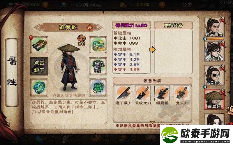 烟雨江湖枯骨门打法攻略