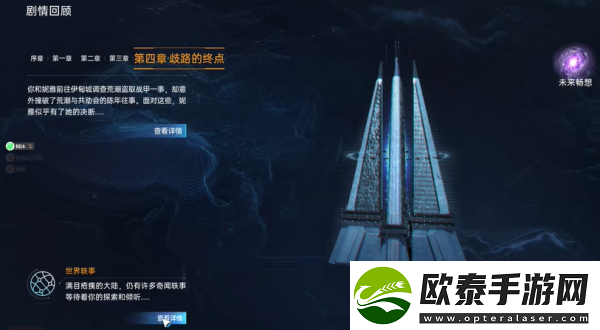 星球重启30级到40级时长介绍