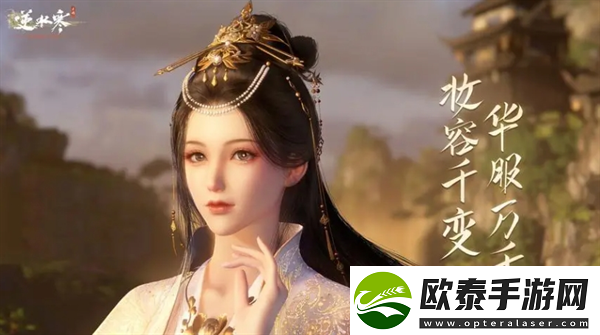 逆水寒手游免费转职券怎么获得
