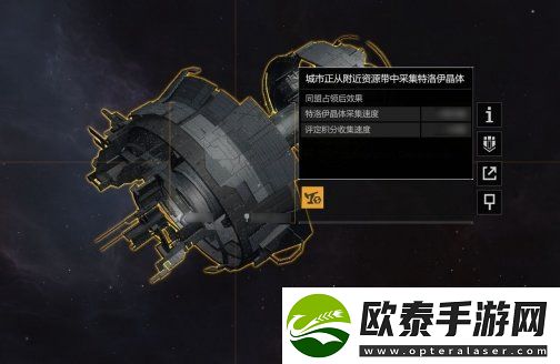 无尽的拉格朗日特洛伊晶体矿开采玩法介绍