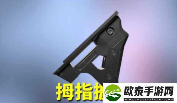 星球重启握把作用介绍