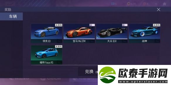 王牌竞速氪金项目推荐攻略