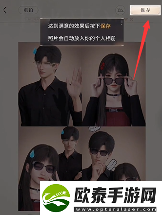 恋与深空照片怎么导出来