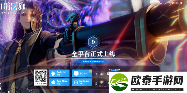 白荆回廊兑换码怎么用