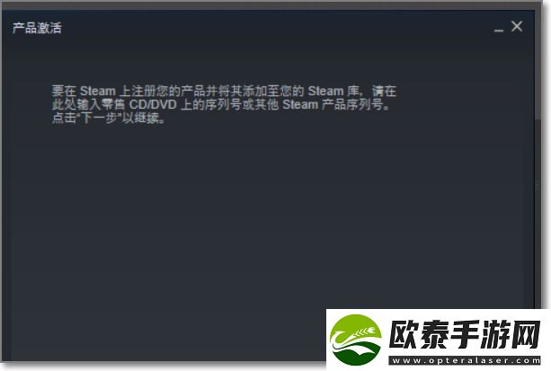 小黑盒cdkey如何使用
