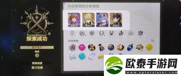 崩坏星穹铁道寰宇蝗灾击破素裳流通关方法