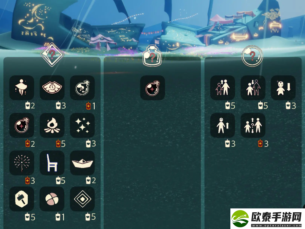 光遇12.26免费魔法有什么