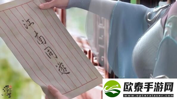 苏杭文旅计划启动