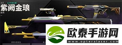 无畏契约国服各氪度皮肤购买方案分享