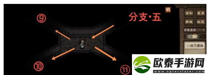 烟雨江湖帝陵探秘任务攻略