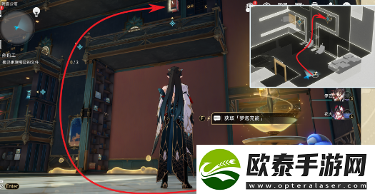 崩坏星穹铁道外包工任务怎么做