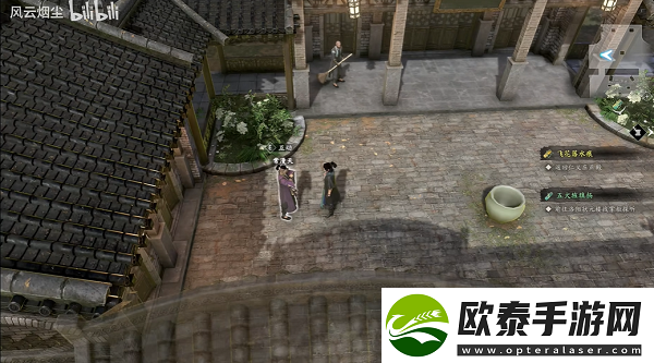 古龙风云录五犬旌旗杨支线攻略