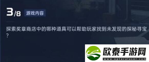星球重启导师认证答案讲解