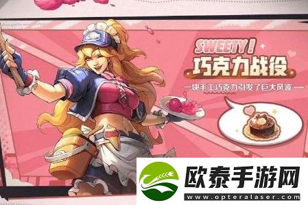 合金弹头觉醒巧克力战役活动怎么玩
