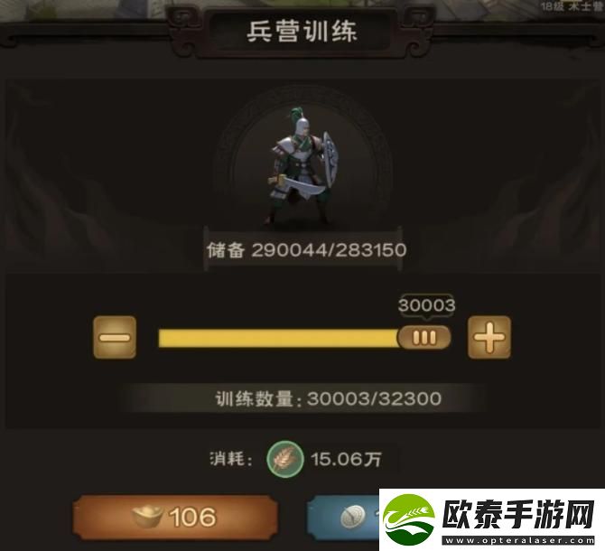 城主天下怎么快速扩容9倍国库