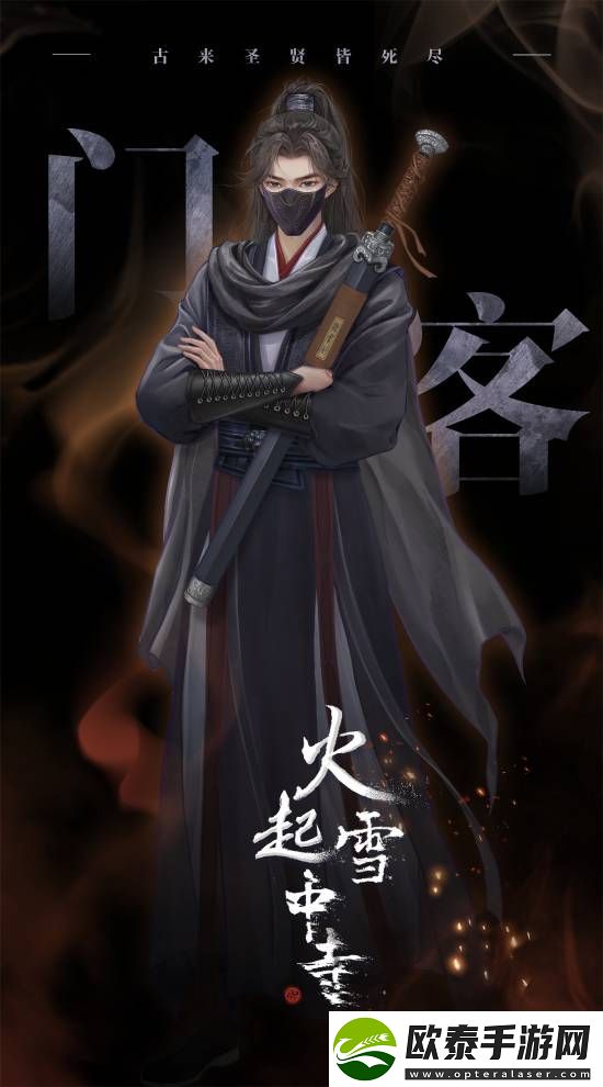 这款国产古风悬疑新作官宣！虚幻5开发