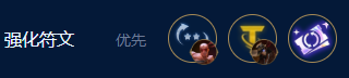 金铲铲之战S9岩雀怎么搭配