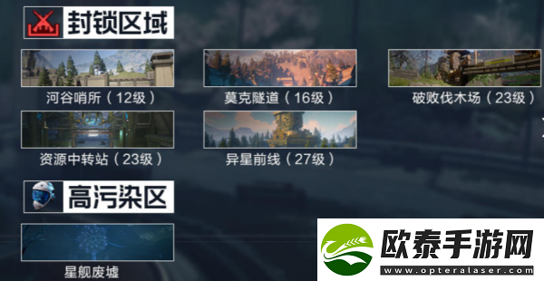 星球重启河谷哨所解除封印状态方法