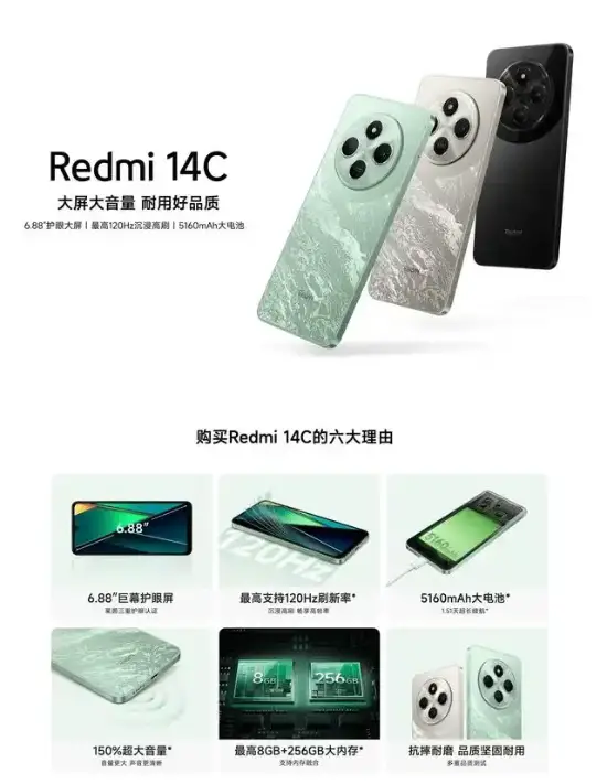 小米499元新机爆火！性价比神机