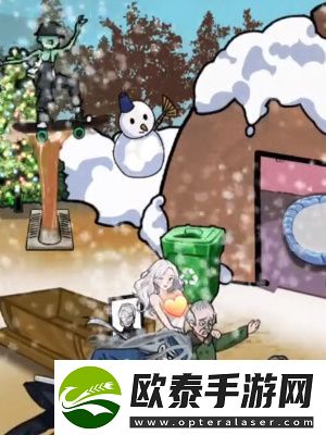 隐秘的档案**的危险生活通关攻略
