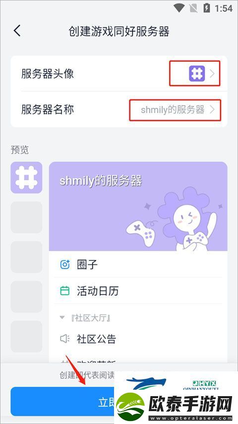 Fanbook最新版本2024app下载