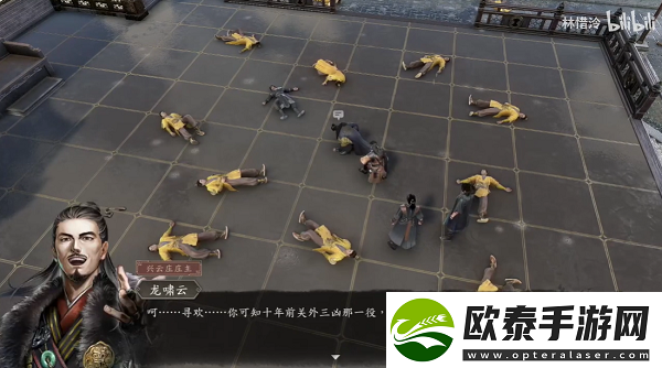 古龙风云录决战支线怎么完成