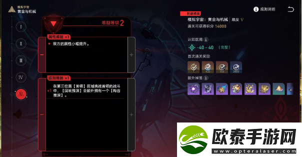 崩坏星穹铁道铁锈之海成就攻略
