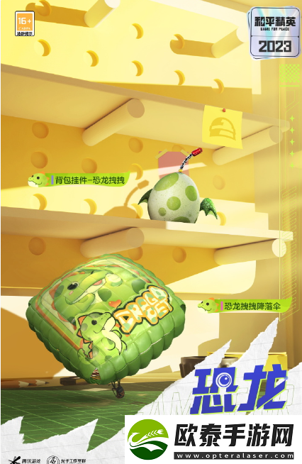 和平精英11月返场皮肤汇总