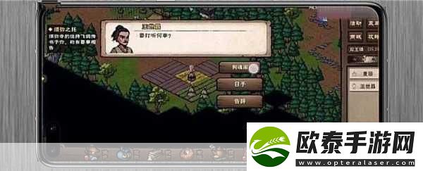 烟雨江湖慧觉冢塔任务全攻略