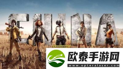 绝地求生PUBG5.25版本更新内容讲解