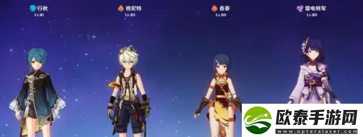原神