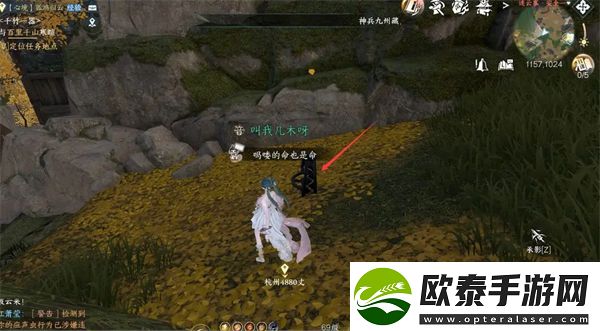 逆水寒手游凤凰齐音戒怎么获得