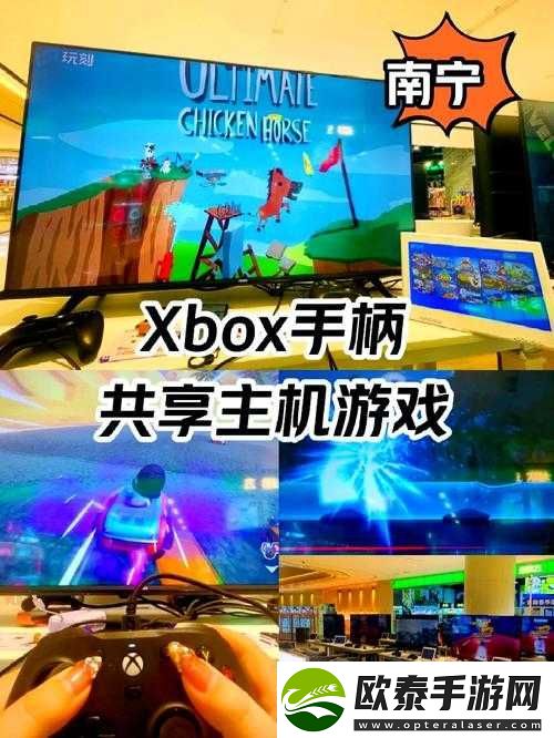 Xbox