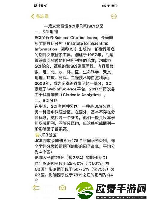 大象一区二区