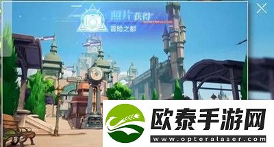 晶核探索莱茵城拍照任务完成方法介绍