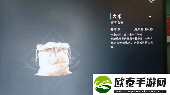 燕云十六声回应