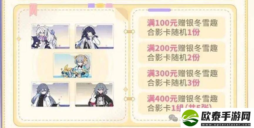 米哈游游戏周边热销