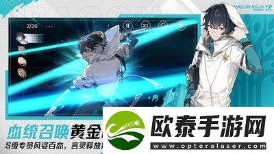 龙族卡塞尔之门