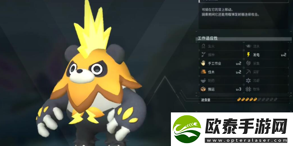 幻兽帕鲁雷胖达在哪