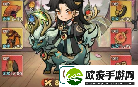 大侠坛说去吧皮卡丘