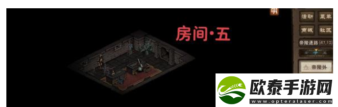 烟雨江湖帝陵探秘任务攻略