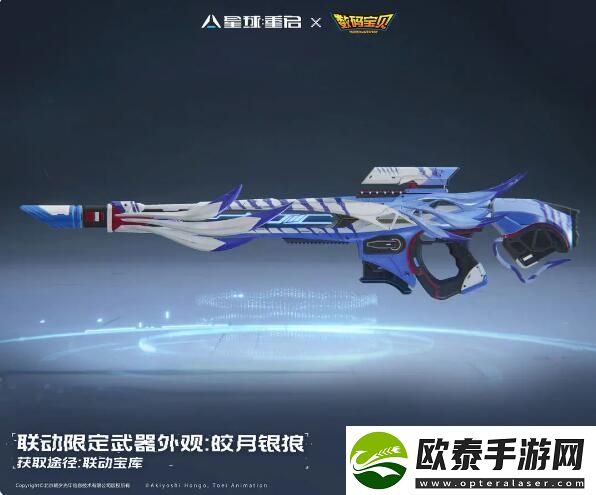 星球重启太一和美美闪亮登场