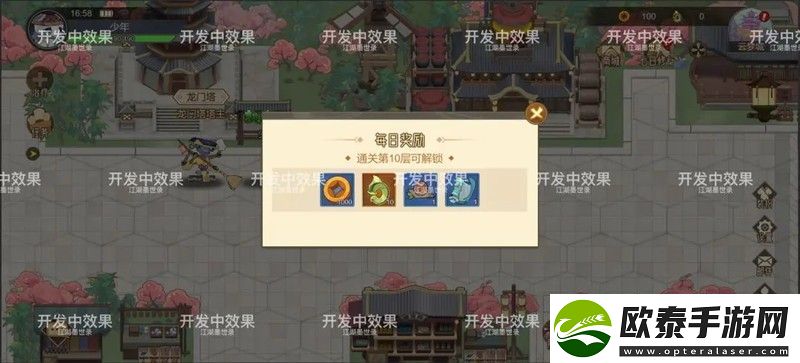 原创江湖墨世录龙门塔怎么玩
