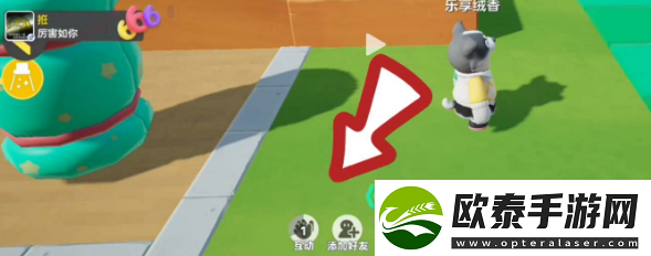 元梦之星怎么观战好友